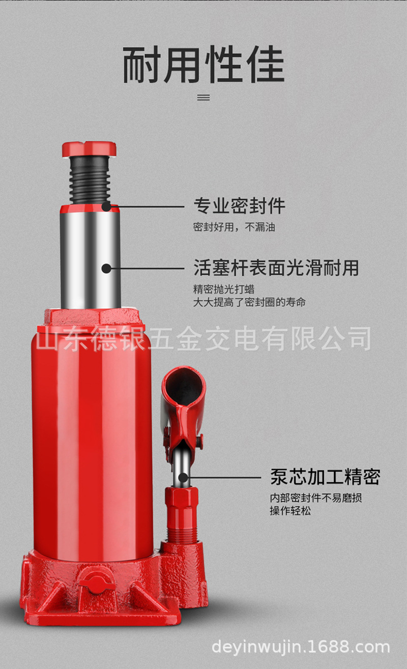 海鑫千斤顶详情_05