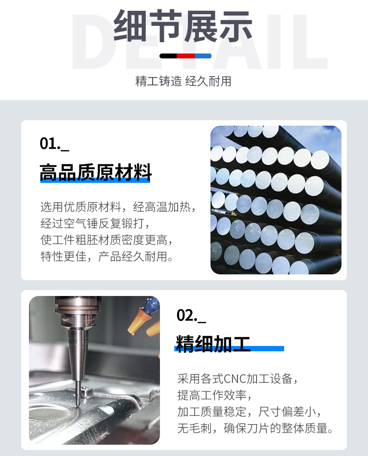 剪板机刀片1_15.jpg