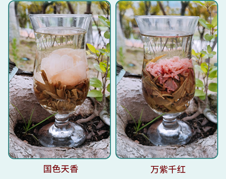 工艺花茶2_19