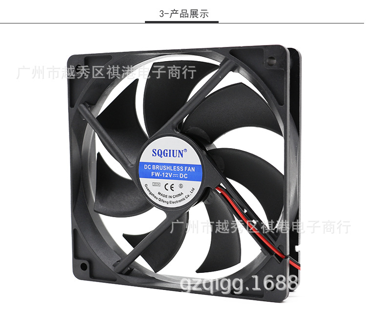 QG-12025-12V-S-2P详情_03.jpg