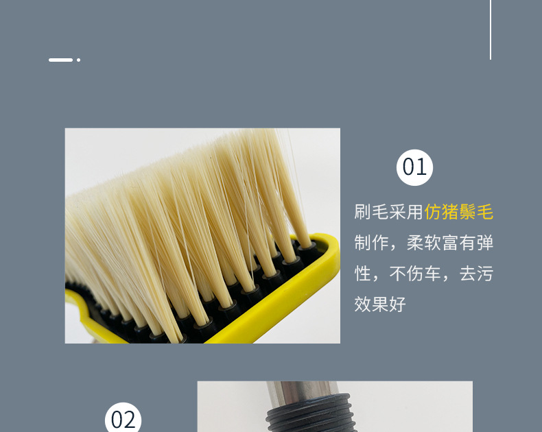 洗车刷详情_14(1).jpg