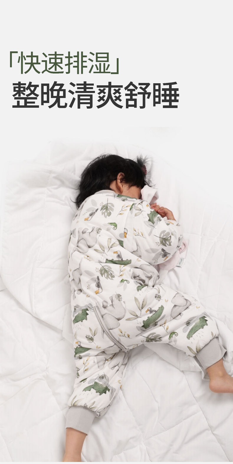 睡袋-详情-2023.3.7_05