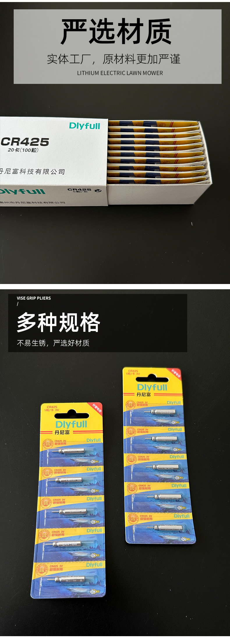 详情页_02
