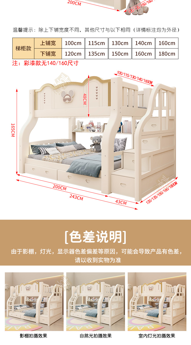 象牙白详情_18.png