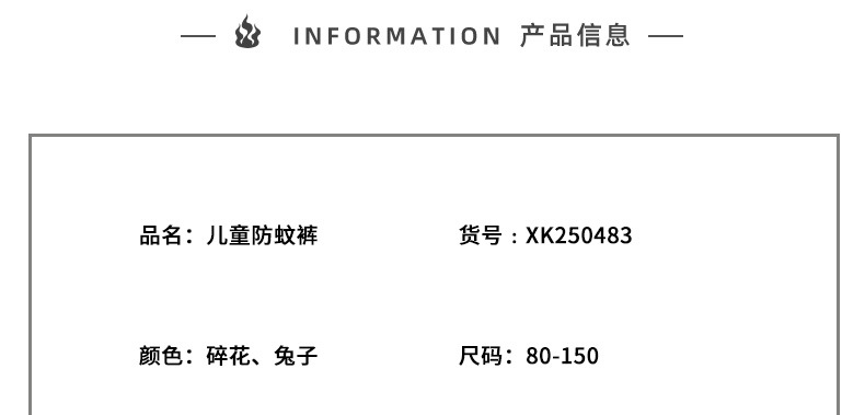 尺码表（ku）_01.jpg