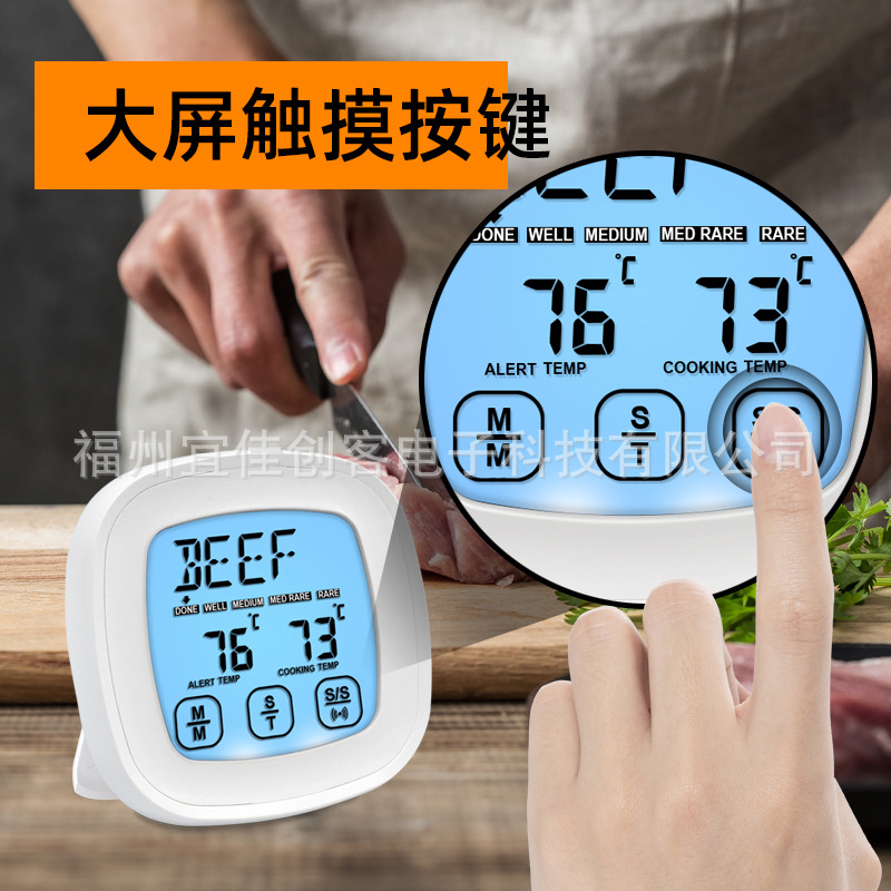 烧烤温度计 双探针