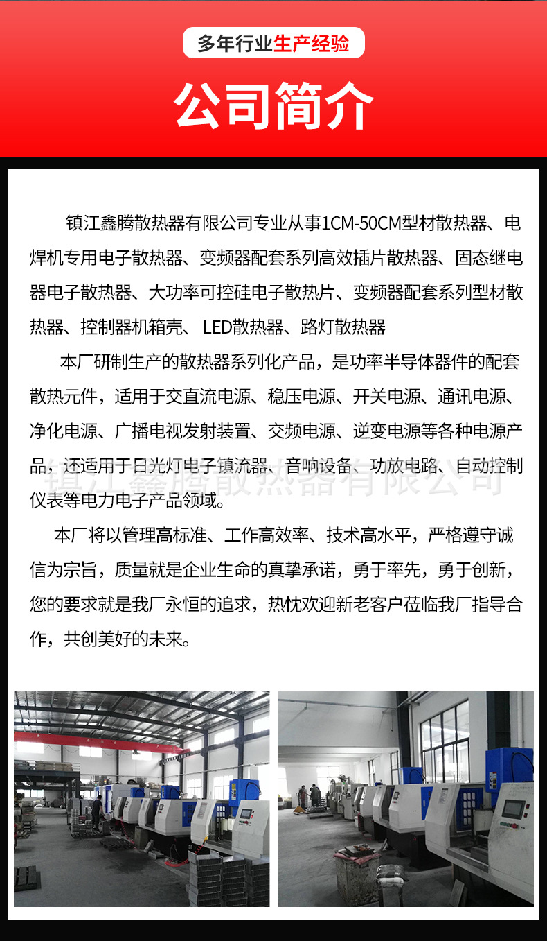 LED路灯散热器_15.jpg