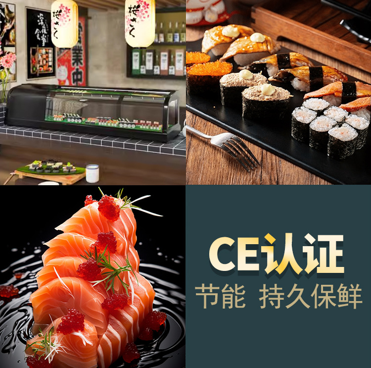 寿司柜新详情_02.jpg