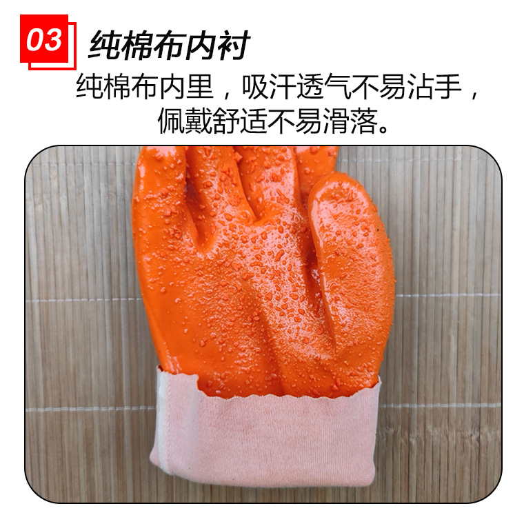 04617#博尔格668pvc防滑型浸塑手套_14.jpg