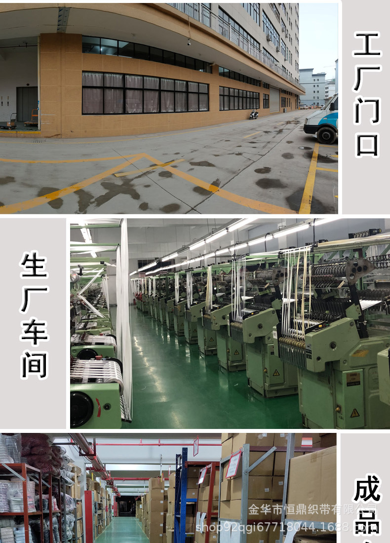 001工厂店面a