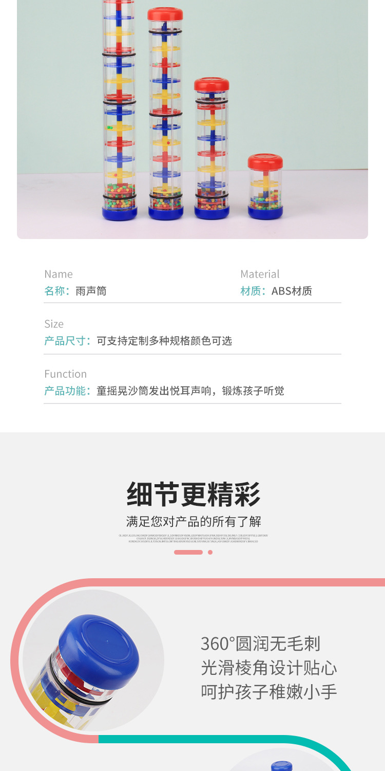 详情_06