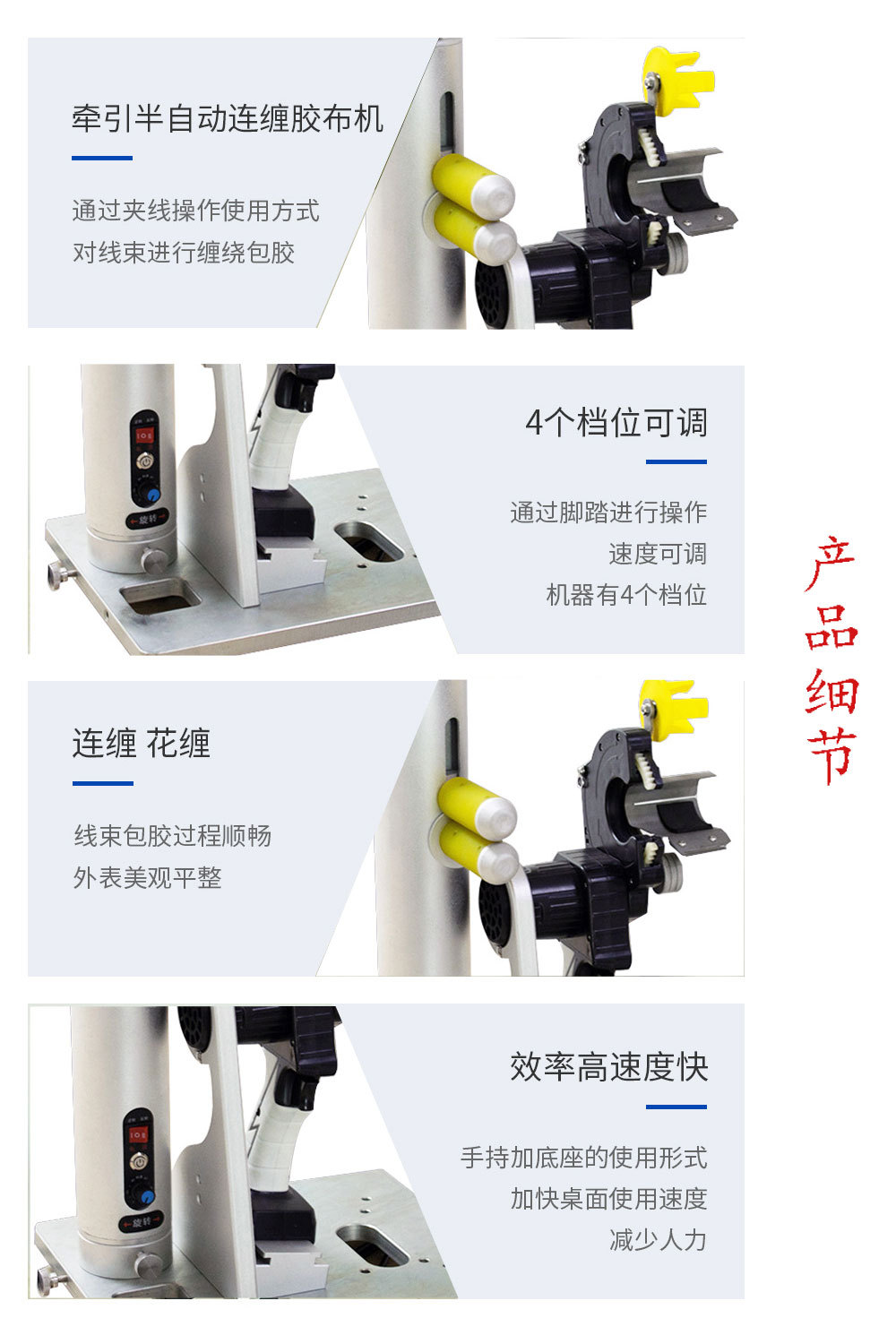 详情1