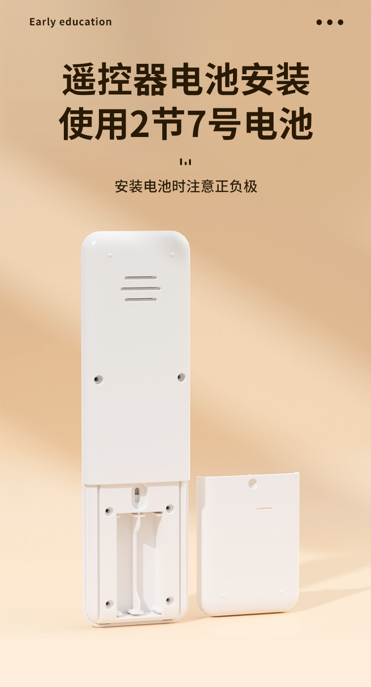 遥控器详情页0516_09.jpg