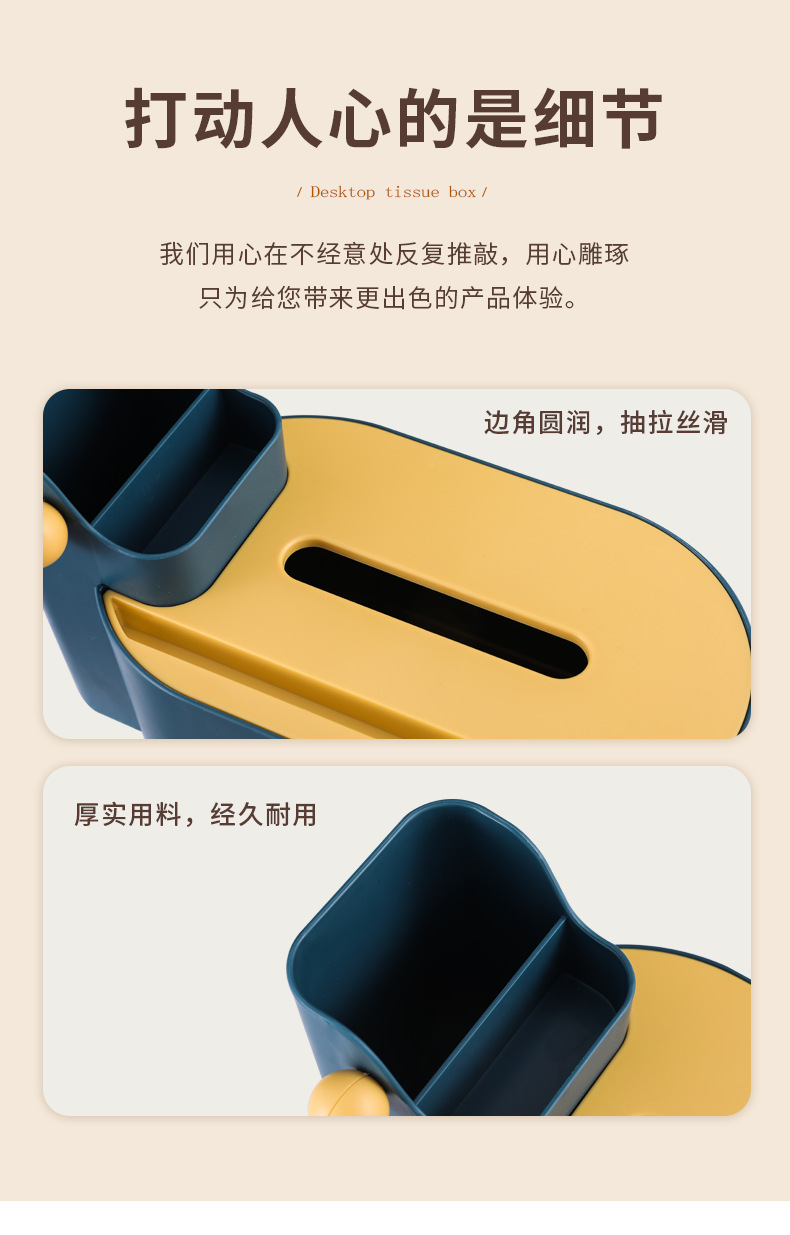 详情页_11.png