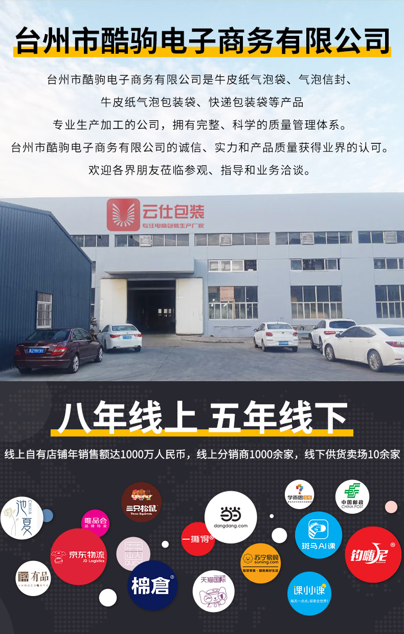 详情页 (3)