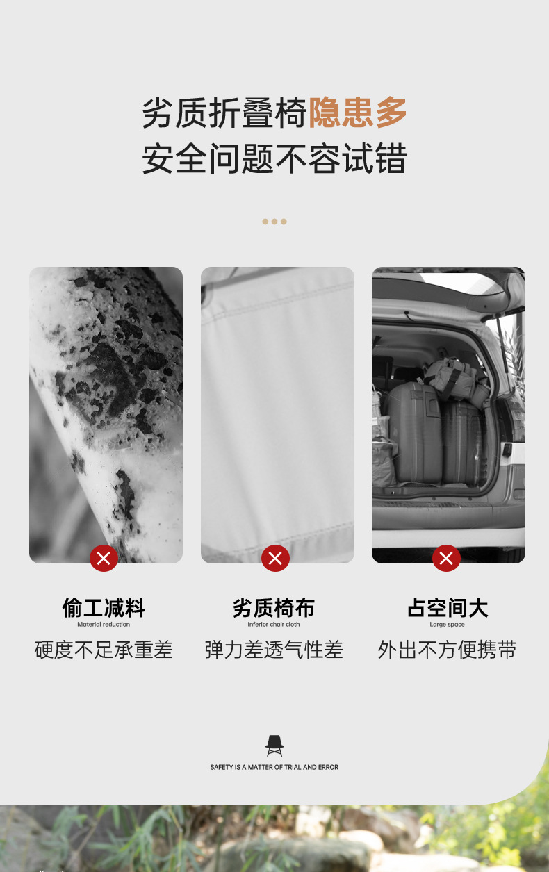 克米特椅