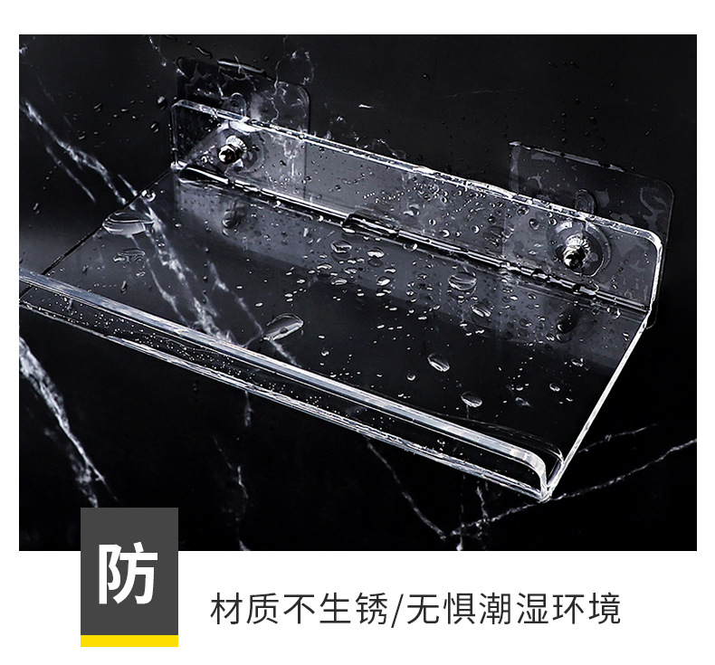 分层展示架