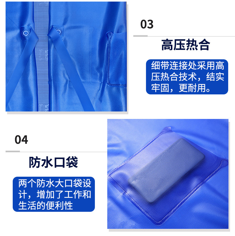 shuangyu大双肩背带牛筋pvc围裙蓝色--03091#
