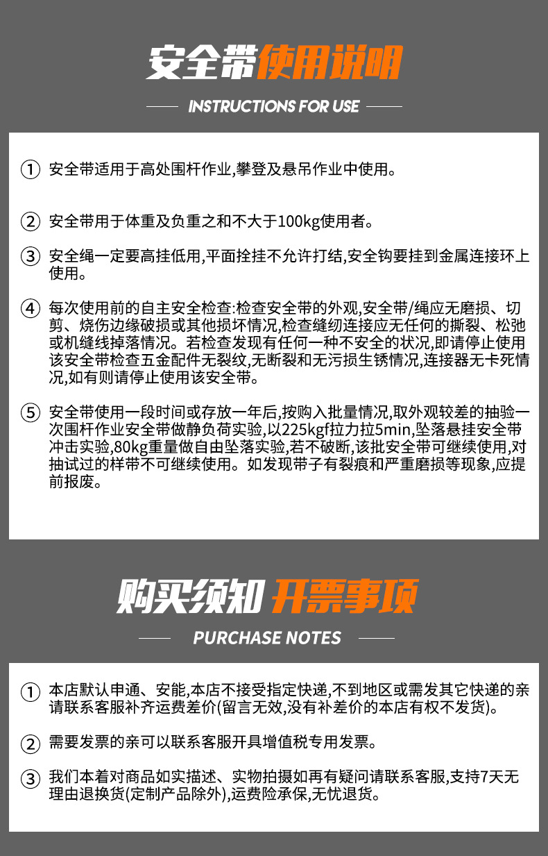 详情页改2_12.jpg