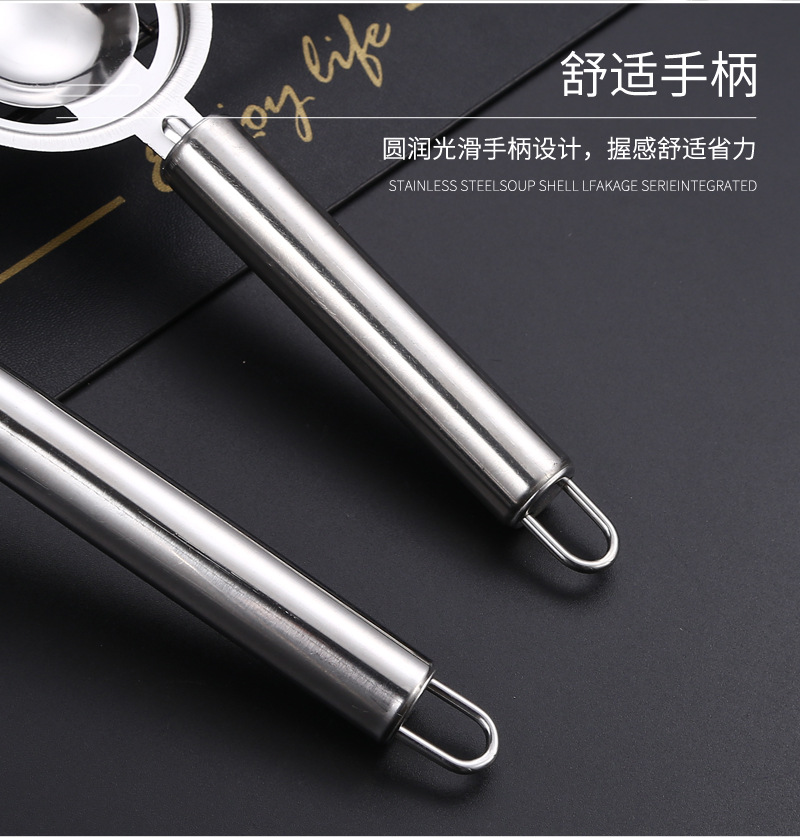 12厨房小工具不锈钢_11.jpg