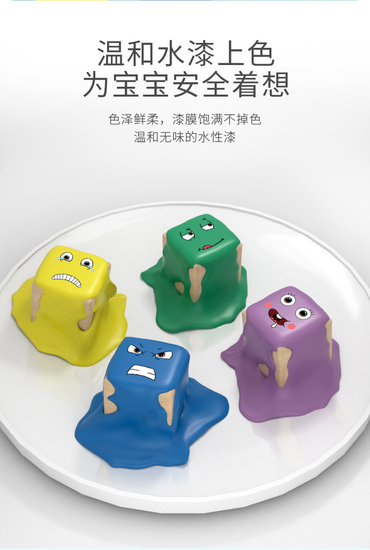 表情魔方详情页_05