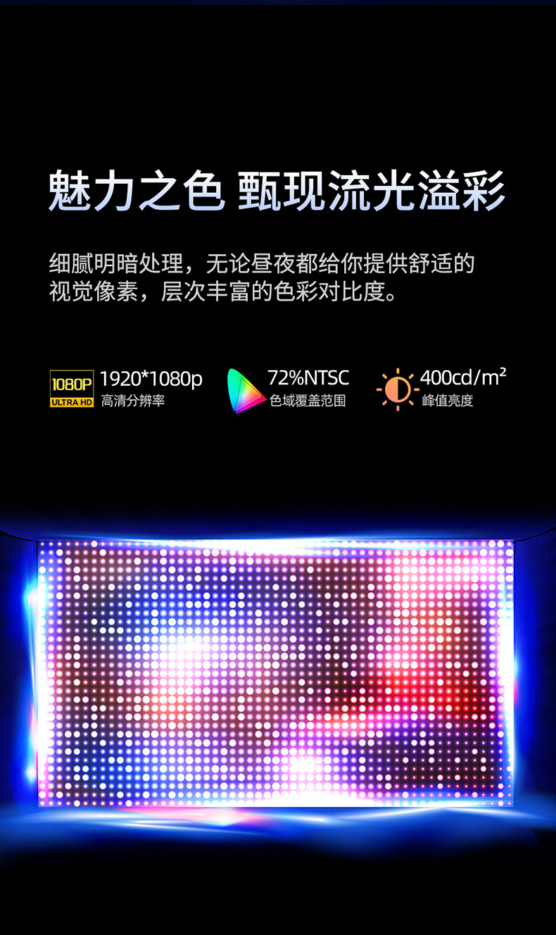 SWICH显示器便携式