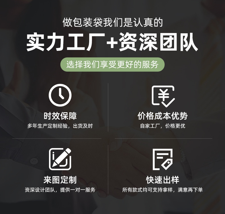 博阳PCV袋详情_02.jpg