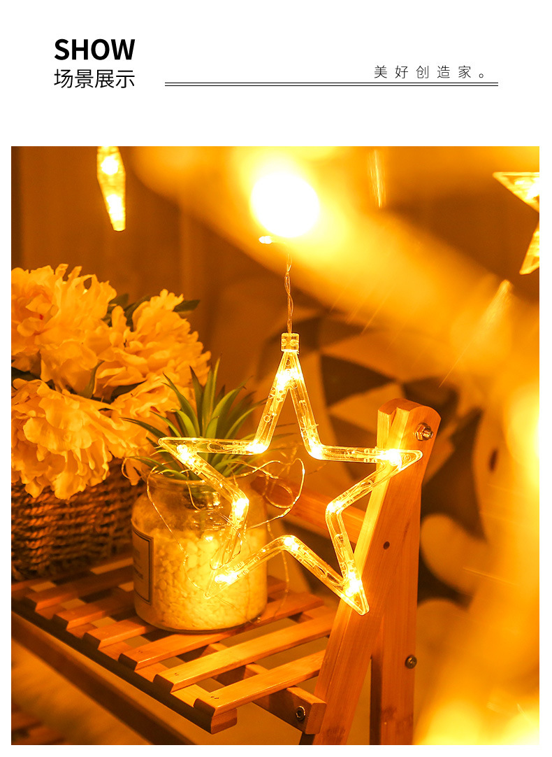 led窗帘灯串五角星装饰灯圣诞节房间满天星灯大小星星灯节日彩灯