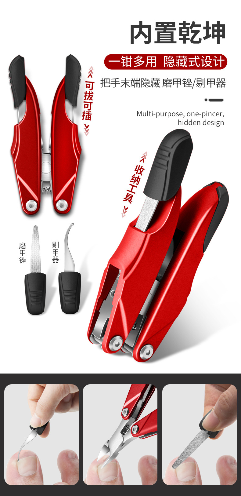 多功能折叠鹰嘴钳红黑3件套_04.jpg