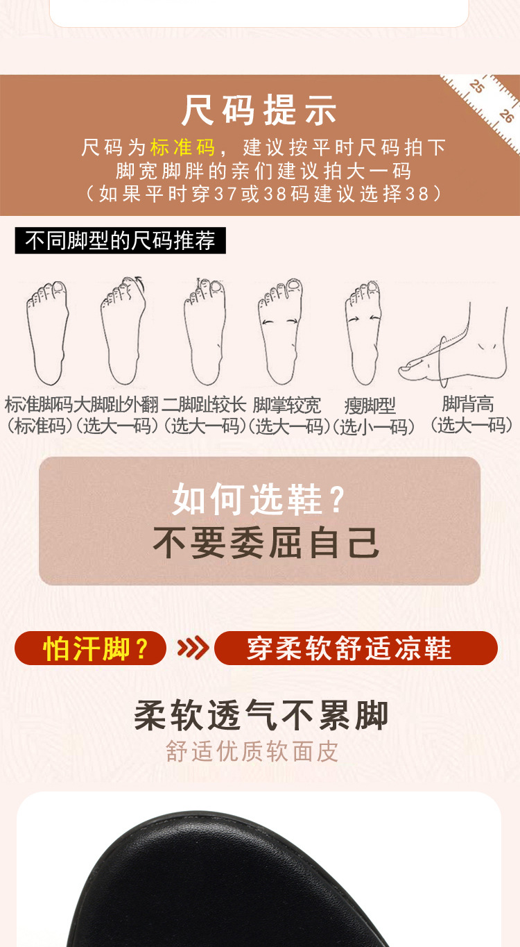 拼多多宝贝描述_04.jpg