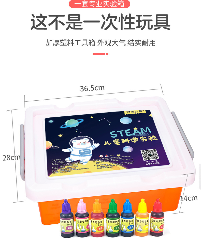 16756060552_703582110