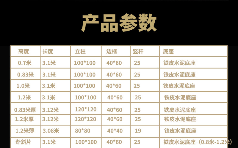 微信图片_20240714104217