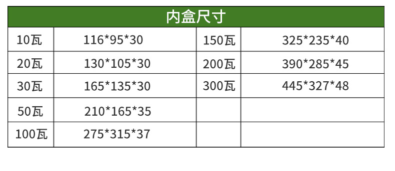 详情2_18.jpg