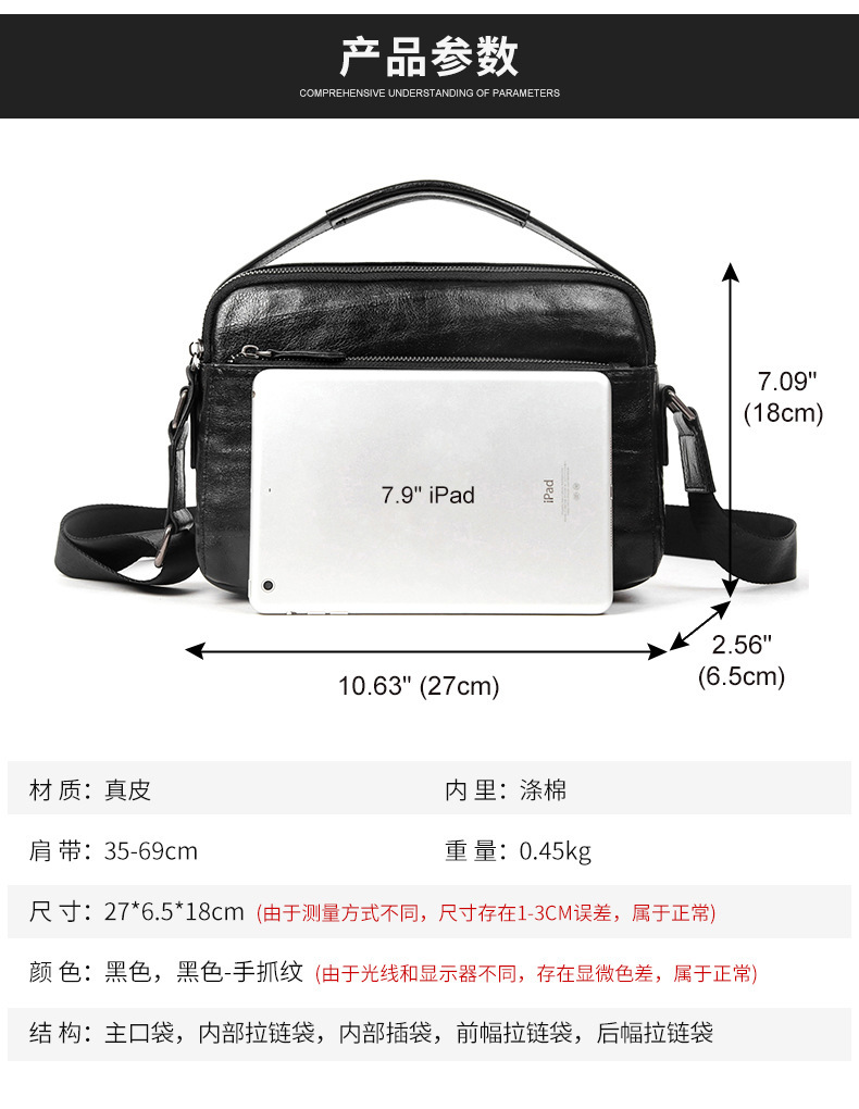 新款6061单肩包-阿里1_02(1).jpg