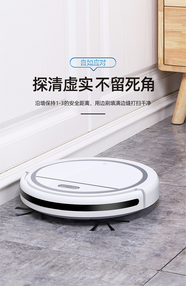 智能语音扫地机详情页_08.jpg