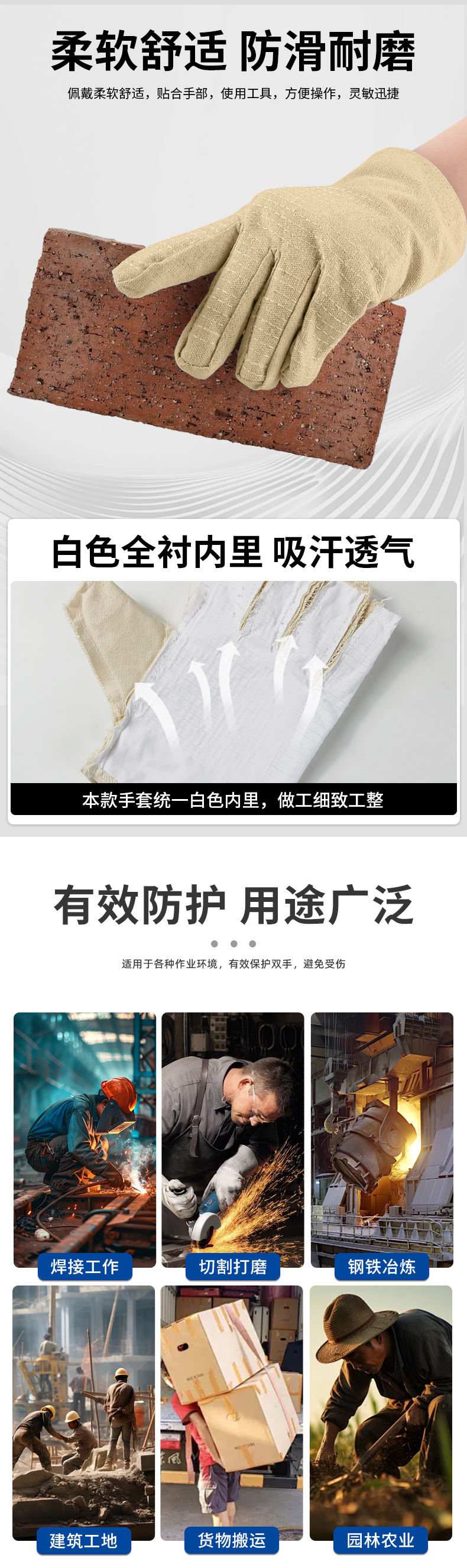 2x2涤棉24线帆布手套详情_06.jpg