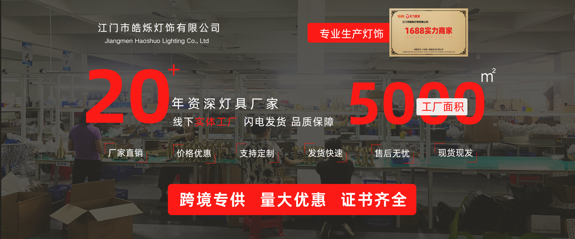 未命名的设计00