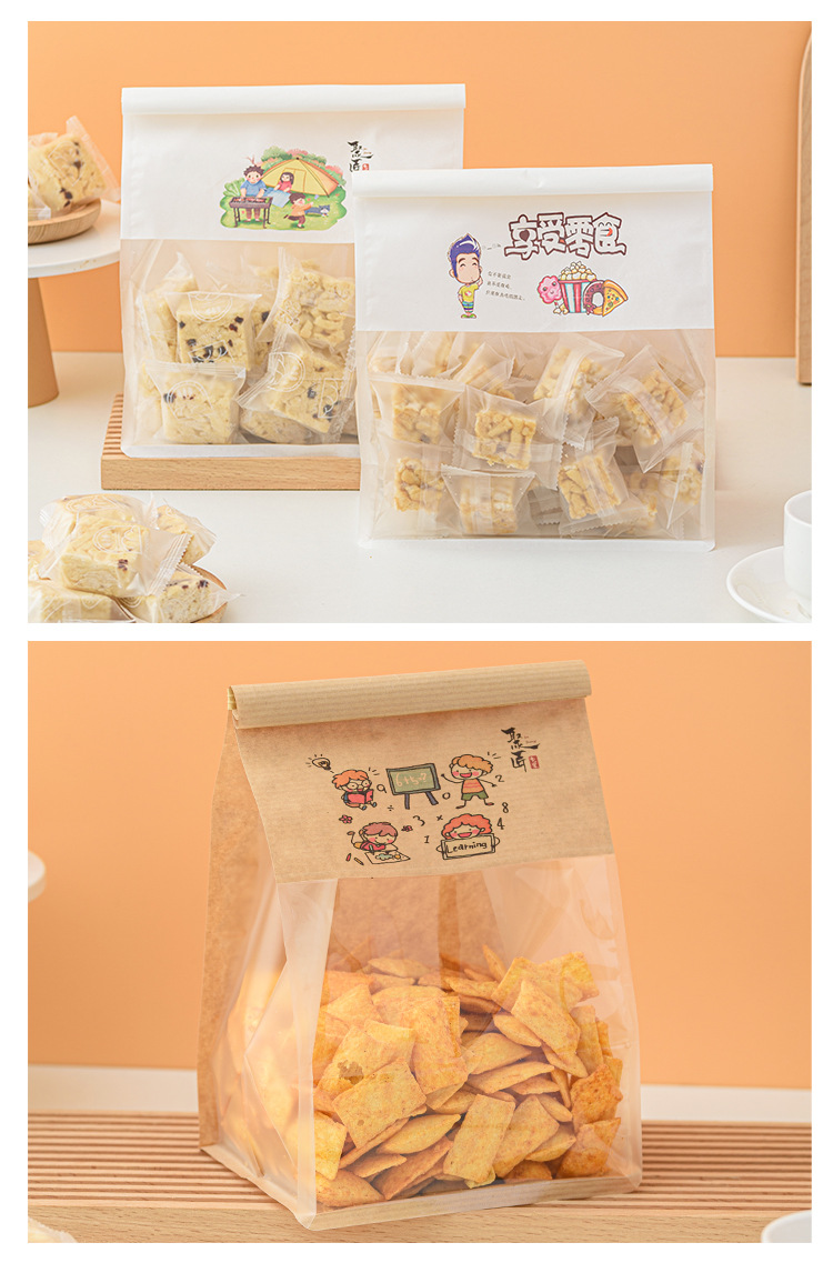 可定制零食纸袋_03.jpg