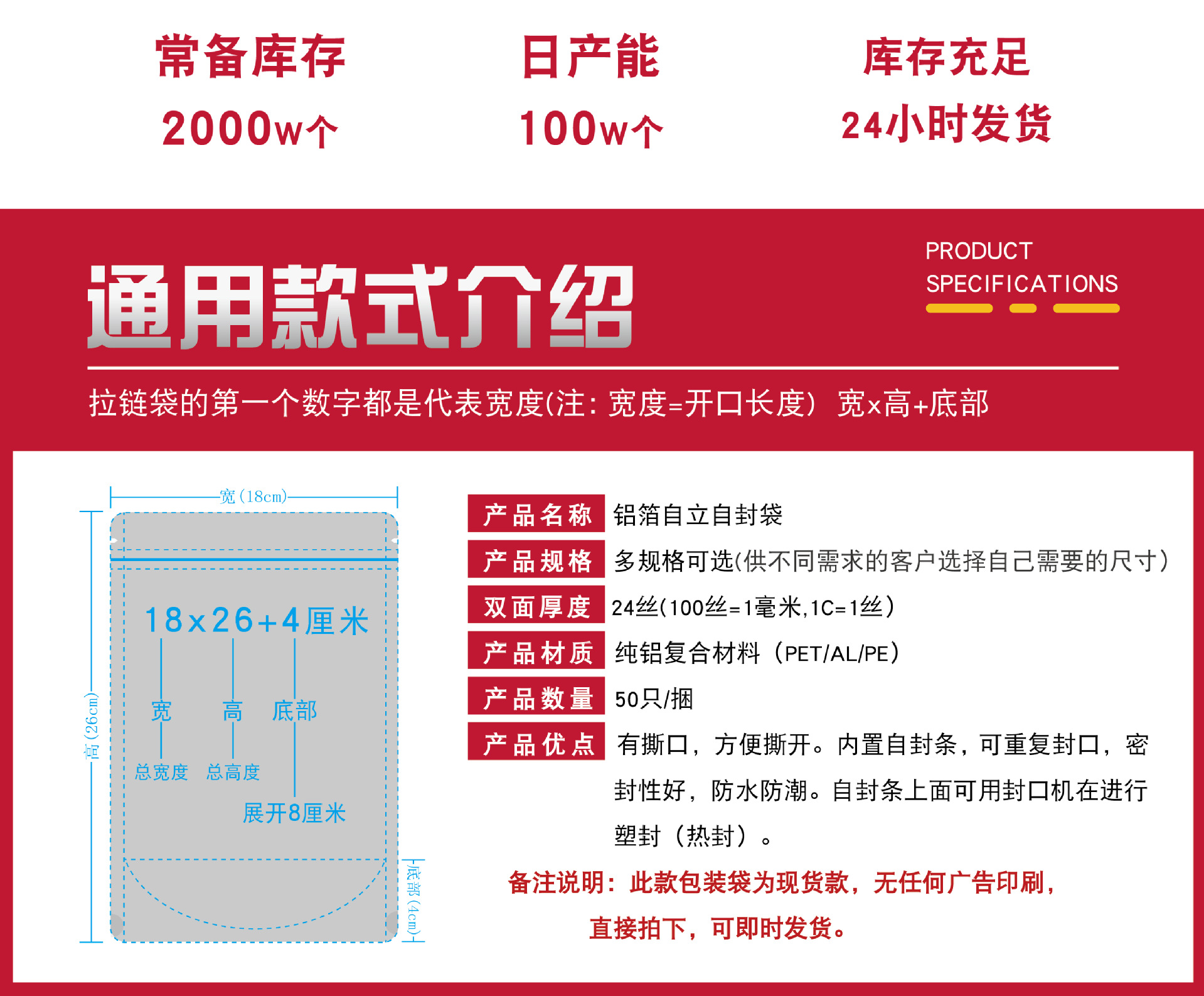 铝箔大图-03