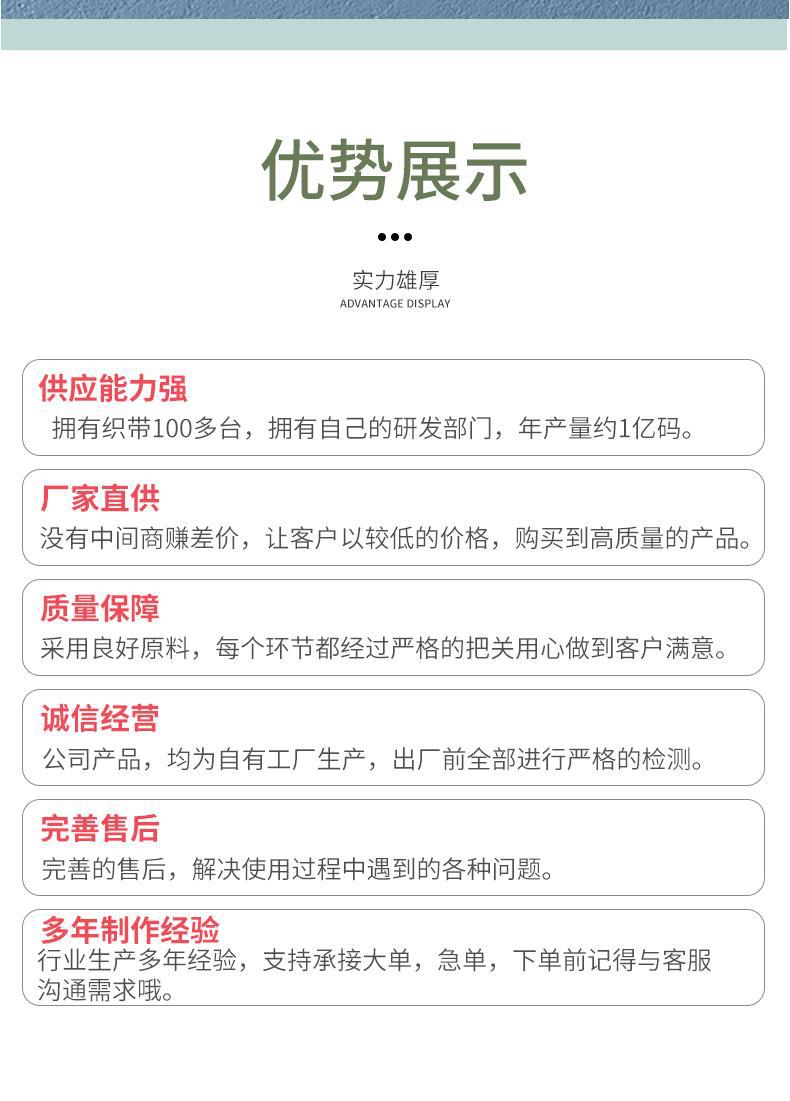 详情 拷贝[20].JPG