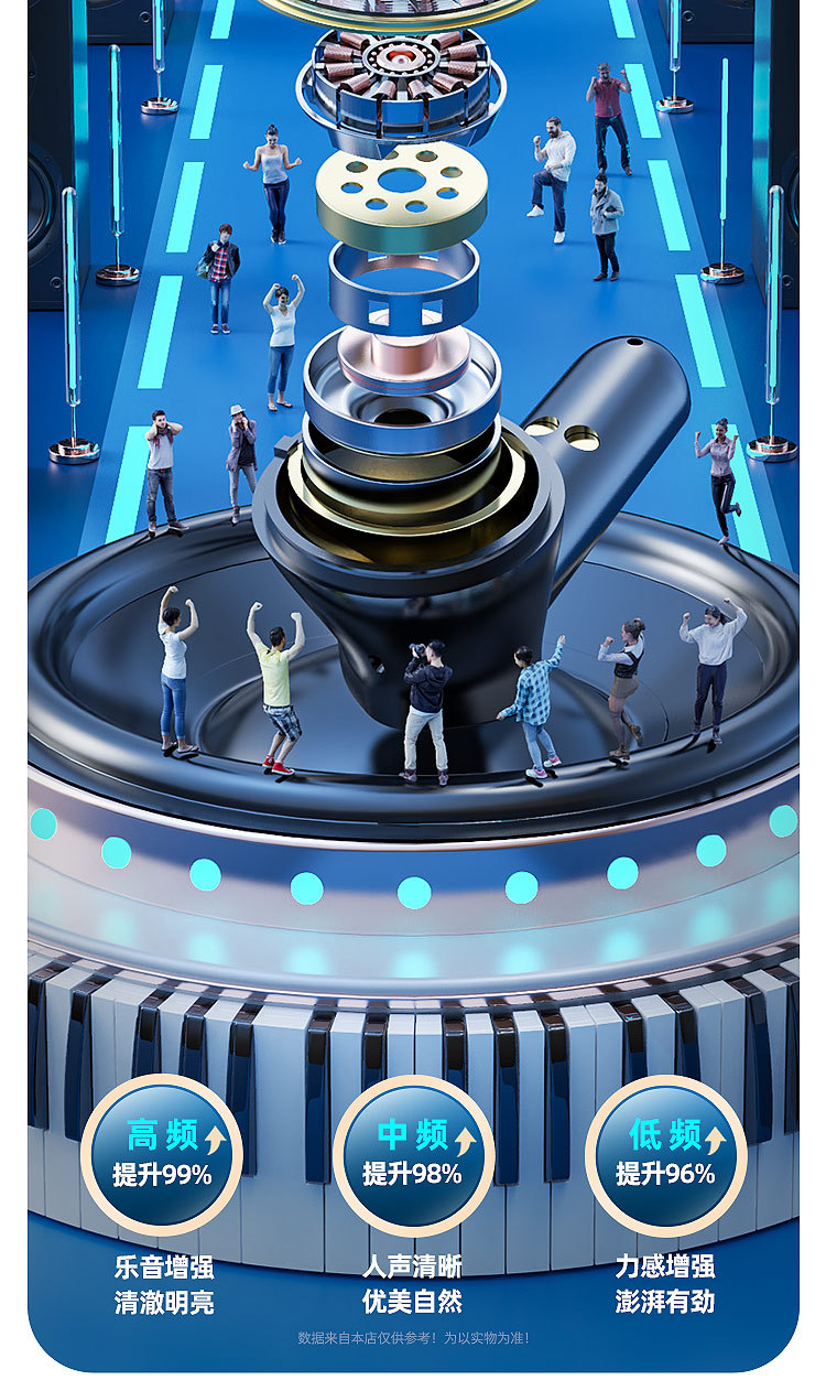 V9-镜面屏详情-华-蓝色-新_11