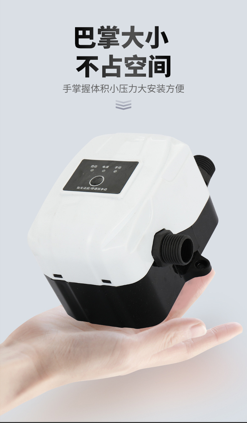 24V增压泵_11.jpg