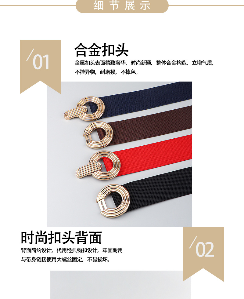 松紧腰带详情页模板（无尾）_05.jpg