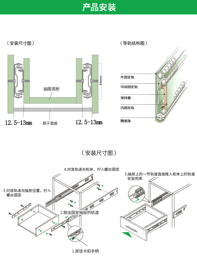 导轨_10.jpg