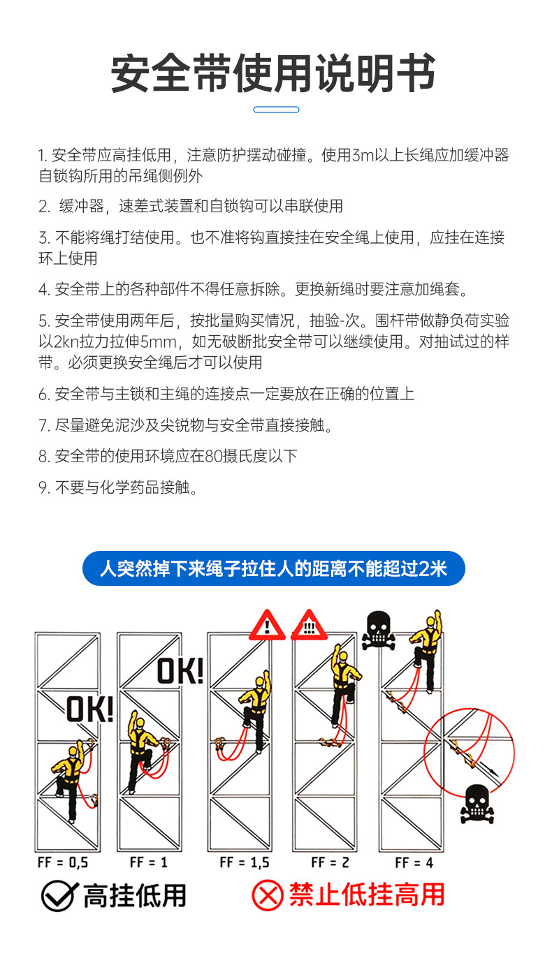 详情设计---和信--绳子--1_26.jpg