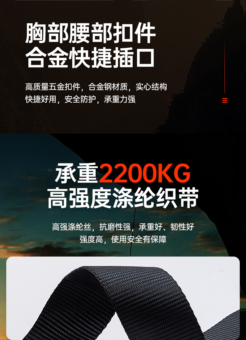 详情页--半身安全带-QY-HX0122_15.jpg