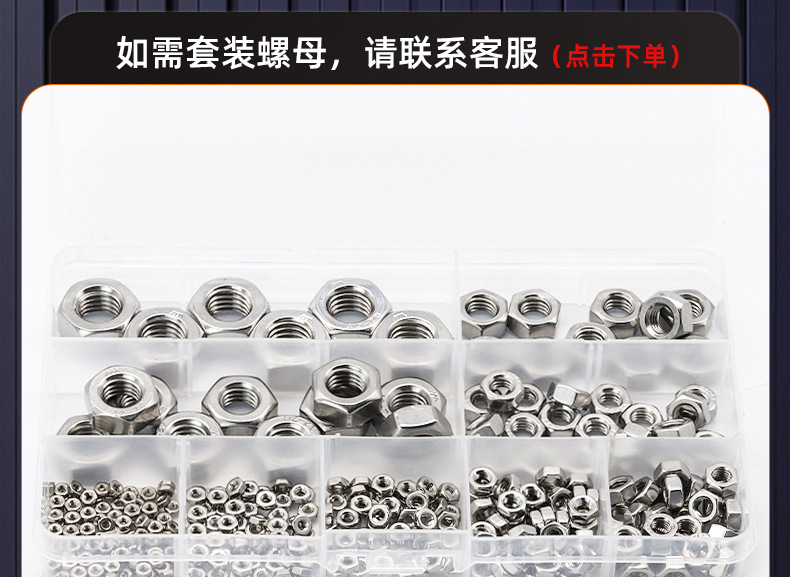304不锈钢煮油防咬死六角螺母_03_21.jpg