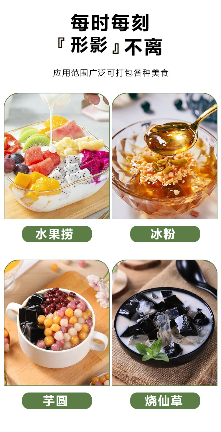 详情(1)_10.jpg