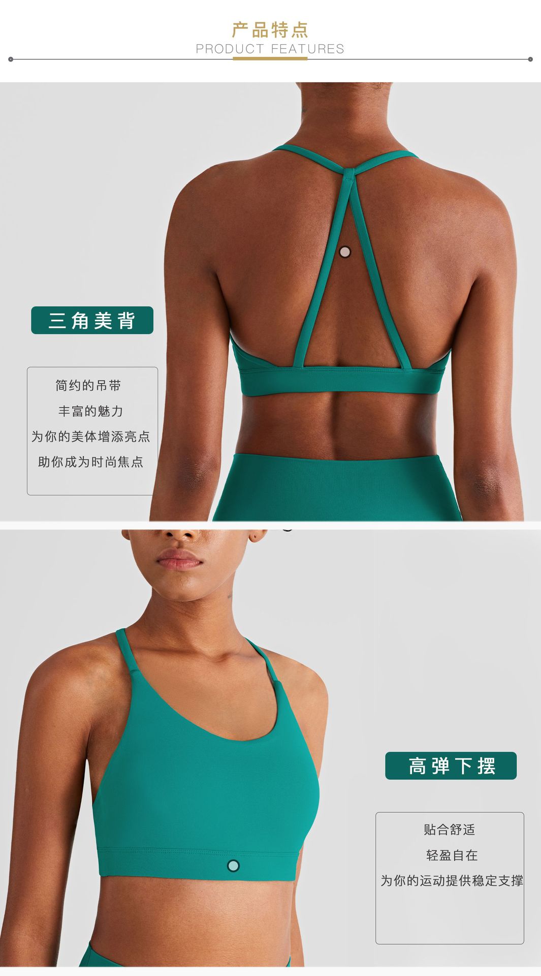 产品特点改.jpg