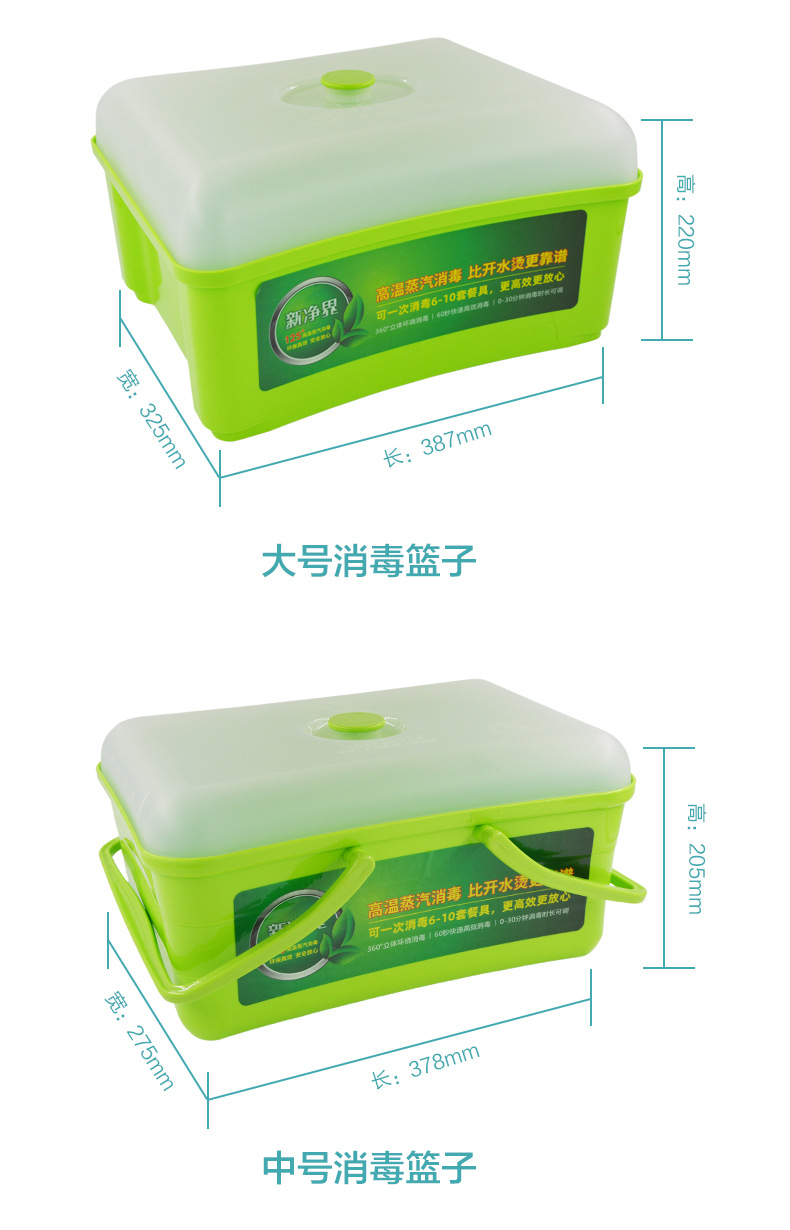 消毒机_07.jpg